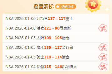 亚冬会,天倒计时,哈尔滨激情,万博体育,万博体育官网,万博体育平台,万博体育官方网站