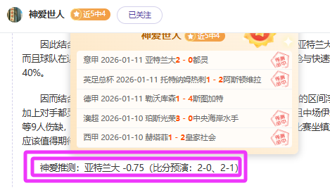 哀痛,文班亚马赛,季终止,万博体育,万博体育官网,万博体育平台,万博体育官方网站