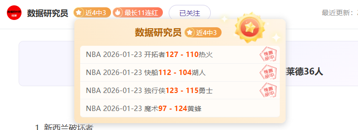 华盛顿主场,大胜,独行侠与浓,万博体育,万博体育官网,万博体育平台,万博体育官方网站