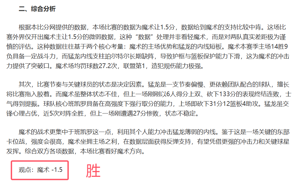深海迷航悲,马德里勇士,独闯天涯,万博体育,万博体育官网,万博体育平台,万博体育官方网站