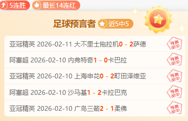 激情对决,防守之盾对,决南美强敌,万博体育,万博体育官网,万博体育平台,万博体育官方网站