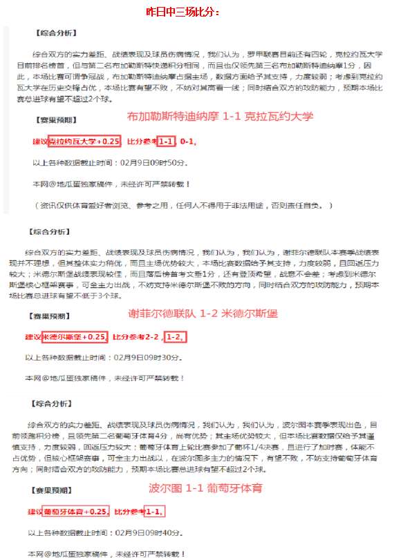 大乐透期号,专家推荐,客队分析及,万博体育,万博体育官网,万博体育平台,万博体育官方网站