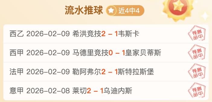 纽卡素与利,物浦,握手言和,万博体育,万博体育官网,万博体育平台,万博体育官方网站
