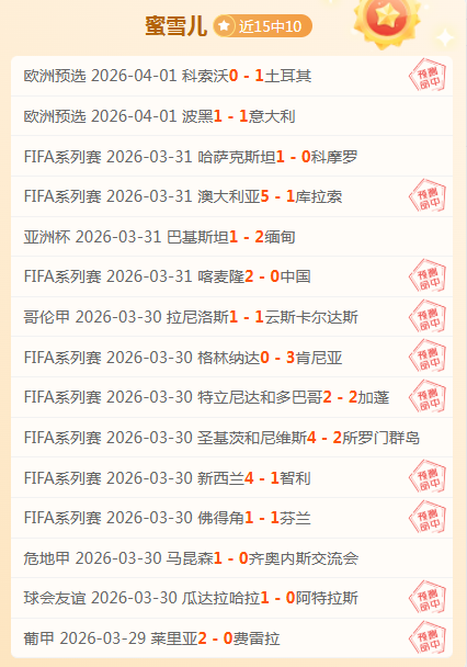 纽卡素与利,物浦,握手言和,万博体育,万博体育官网,万博体育平台,万博体育官方网站