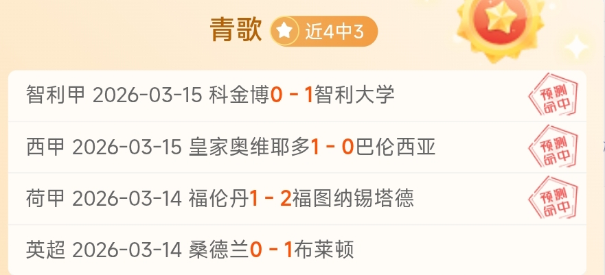 热刺客场逆,转胜,曼城主场遭,万博体育,万博体育官网,万博体育平台,万博体育官方网站