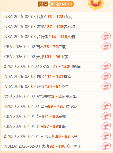 乌拉甲蒙特,维多竞技,专家期号推,万博体育,万博体育官网,万博体育平台,万博体育官方网站