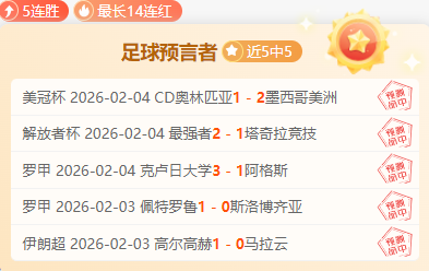 围甲贺岁盛,国手棋迷共,庆新春,万博体育,万博体育官网,万博体育平台,万博体育官方网站