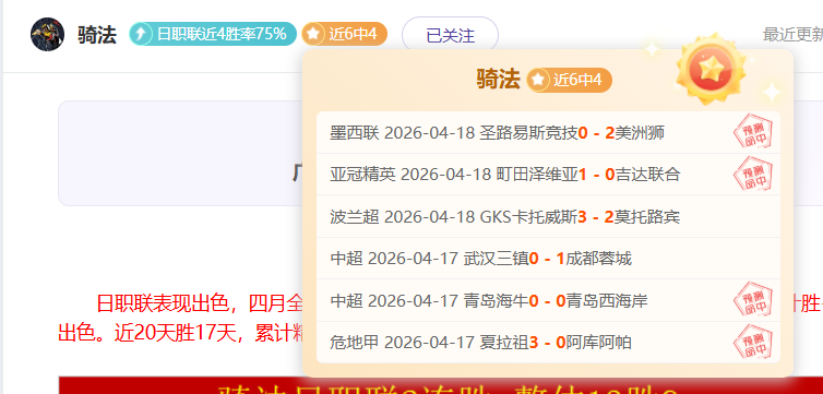 那不勒斯连,续四轮颗粒,无收丢掉,万博体育,万博体育官网,万博体育平台,万博体育官方网站