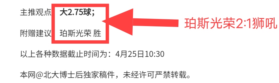 亚冠赛事前,神户胜利船,吉达国民专,万博体育,万博体育官网,万博体育平台,万博体育官方网站