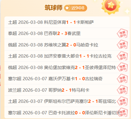 大乐透期号,专家推荐,乌兹超对决,万博体育,万博体育官网,万博体育平台,万博体育官方网站