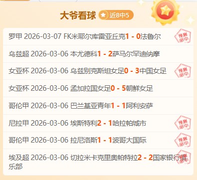 大乐透期号,专家推荐质,合分析,万博体育,万博体育官网,万博体育平台,万博体育官方网站
