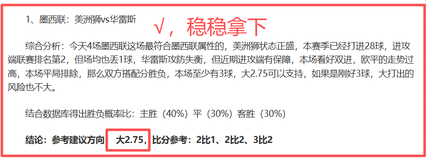 大乐透期号,专家质合分,析推荐,万博体育,万博体育官网,万博体育平台,万博体育官方网站