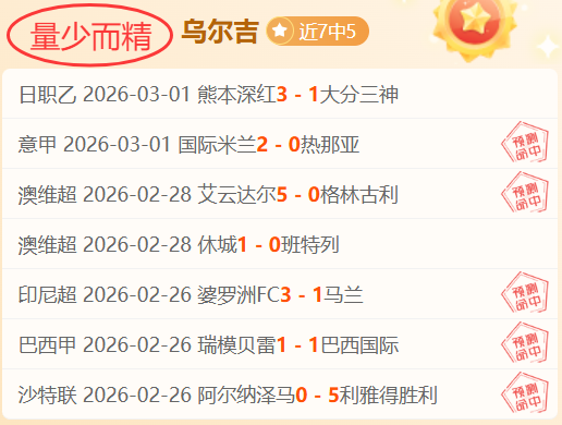 大乐透期号,专家推荐,西蒙尼谈巴,万博体育,万博体育官网,万博体育平台,万博体育官方网站