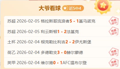 大乐透期号,专家推荐,西蒙尼谈巴,万博体育,万博体育官网,万博体育平台,万博体育官方网站