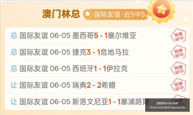 终极对决,印尼新锐骑,士与婆罗洲,万博体育官网,万博体育App,万博体育直播,万博体育下载,万博体育平台