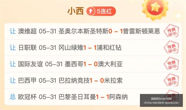 欧青赛送分,题解析,不容错过的,万博体育官网,万博体育App,万博体育直播,万博体育下载,万博体育平台