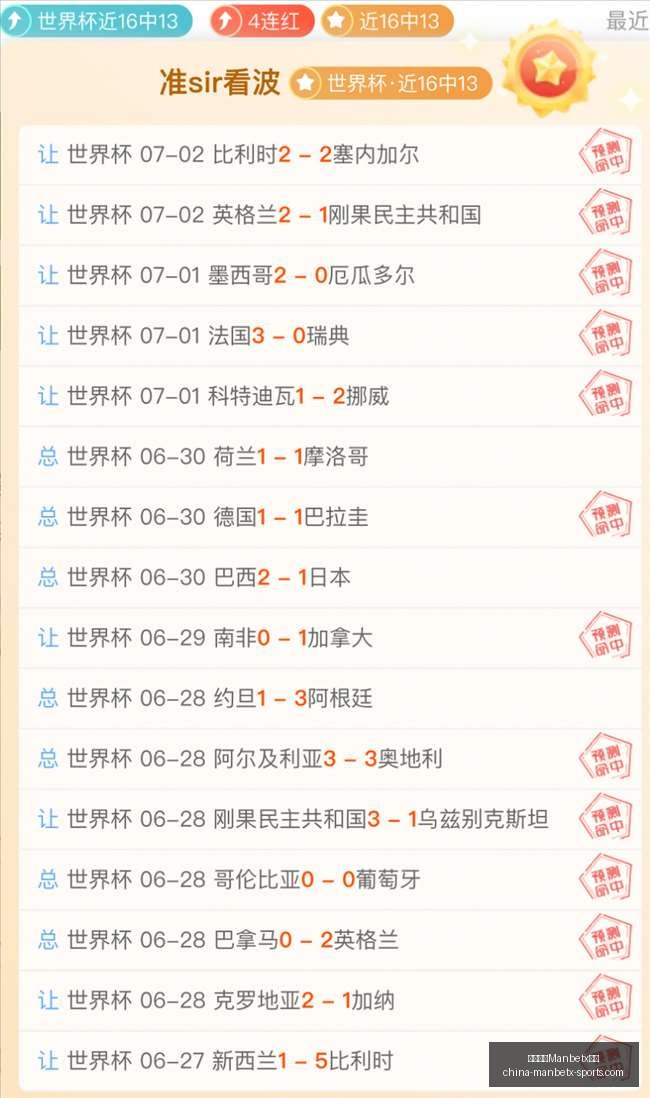 万博体育平,万博体育Manbetx平台,万博体育官网,万博体育官网,万博体育App,万博体育直播,万博体育下载,万博体育平台