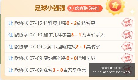 万博体育平,万博体育Manbetx平台,万博体育官网,万博体育官网,万博体育App,万博体育直播,万博体育下载,万博体育平台