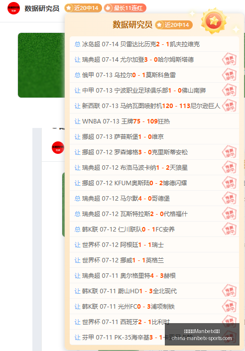 万博体育平,万博体育Manbetx平台,万博体育官网,万博体育官网,万博体育App,万博体育直播,万博体育下载,万博体育平台