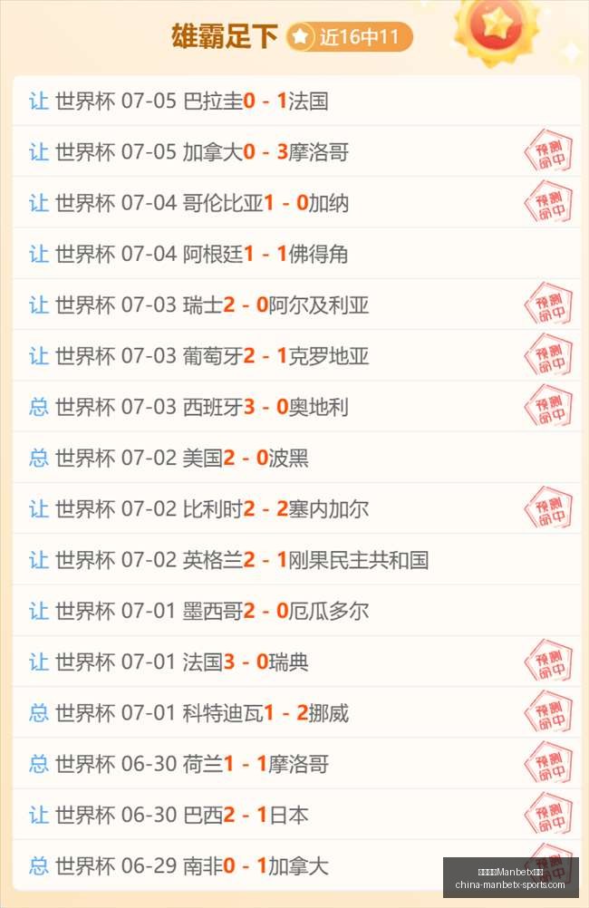 万博体育平,万博体育Manbetx平台,万博体育官网,万博体育官网,万博体育App,万博体育直播,万博体育下载,万博体育平台