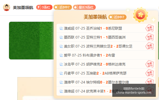 万博体育平,万博体育Manbetx平台,万博体育官网,万博体育官网,万博体育App,万博体育直播,万博体育下载,万博体育平台