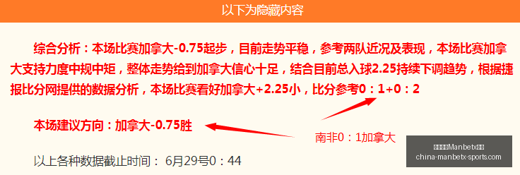 万博体育平,万博体育Manbetx平台,万博体育官网,万博体育官网,万博体育App,万博体育直播,万博体育下载,万博体育平台