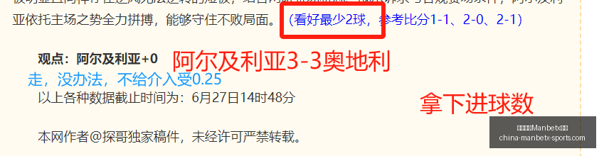 赛季焦点战,桑德能否延,续不败神话,万博体育官网,万博体育App,万博体育直播,万博体育下载,万博体育平台