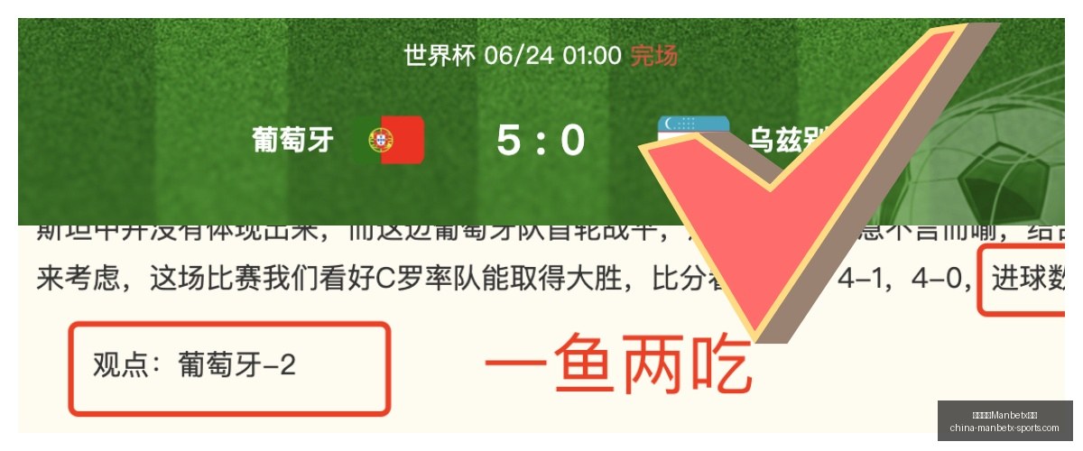 赛事分析,节奏与狂热,巅峰对决,万博体育官网,万博体育App,万博体育直播,万博体育下载,万博体育平台