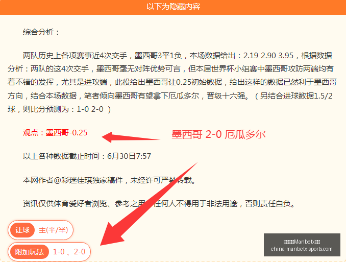 巴萨荣耀时,刻罗德里荣,膺队史第,万博体育官网,万博体育App,万博体育直播,万博体育下载,万博体育平台
