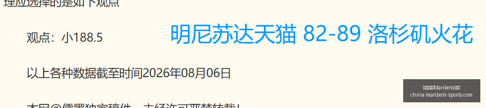 万博体育平,万博体育Manbetx平台,万博体育官网,万博体育官网,万博体育App,万博体育直播,万博体育下载,万博体育平台