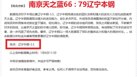 万博体育Manbetx平台 产品 090614 30y