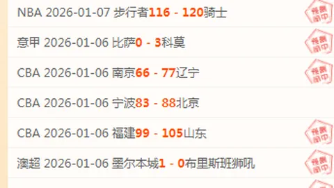 巴特勒离队后，热火黑八梦想破碎，困顿境遇令人叹息