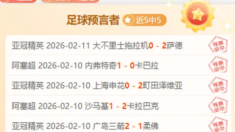 【激情对决】防守之盾对决南美强敌，拉普拉塔大学生能否撼动防卫者不败传奇？