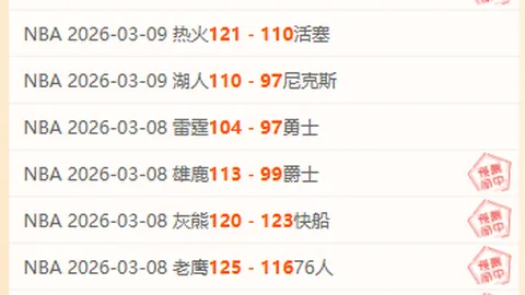 布赖顿主场能否起飞，开启英超争霸之旅？