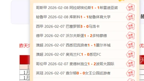激战日职联东区首轮！川崎前锋主场火力全开，首轮进攻大揭秘！