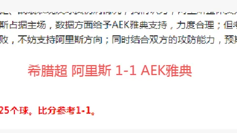 尼昂三分盛宴，队友默契助力释放自我潜能