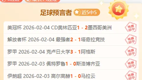 围甲贺岁盛况：国手棋迷共庆新春，柯洁亚运女队荣耀加身