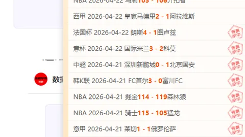 大乐透期号专家推荐：十星篮球今晨火箭再胜冲三连
