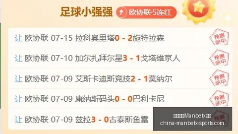 万博体育平台 174532 95