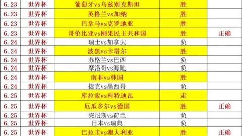万博体育平台 180643