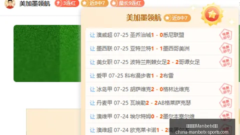 万博体育平台，万博体育下载， 192105 9