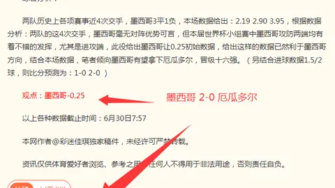 巴萨荣耀时刻罗德里荣膺队史第11位金球先生，与皇马同台竞技