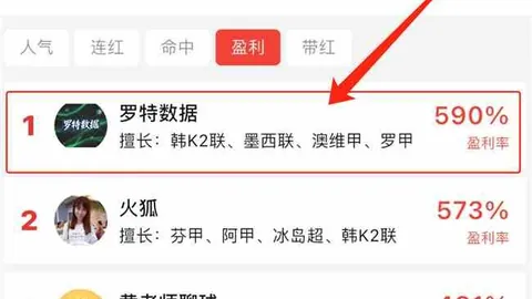 穆里尼奥：维尼修斯比很多球员更出色，却得不到应有的保护和尊重