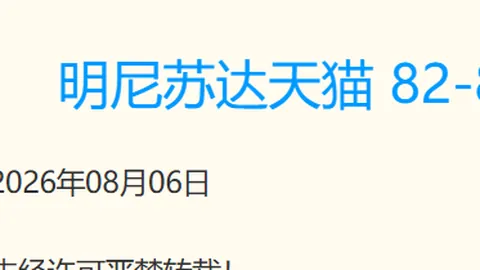 万博体育平台，万博体育下载， 212051 098